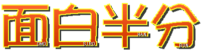 ʔւႢ܂I1997/05/30OPEN܂